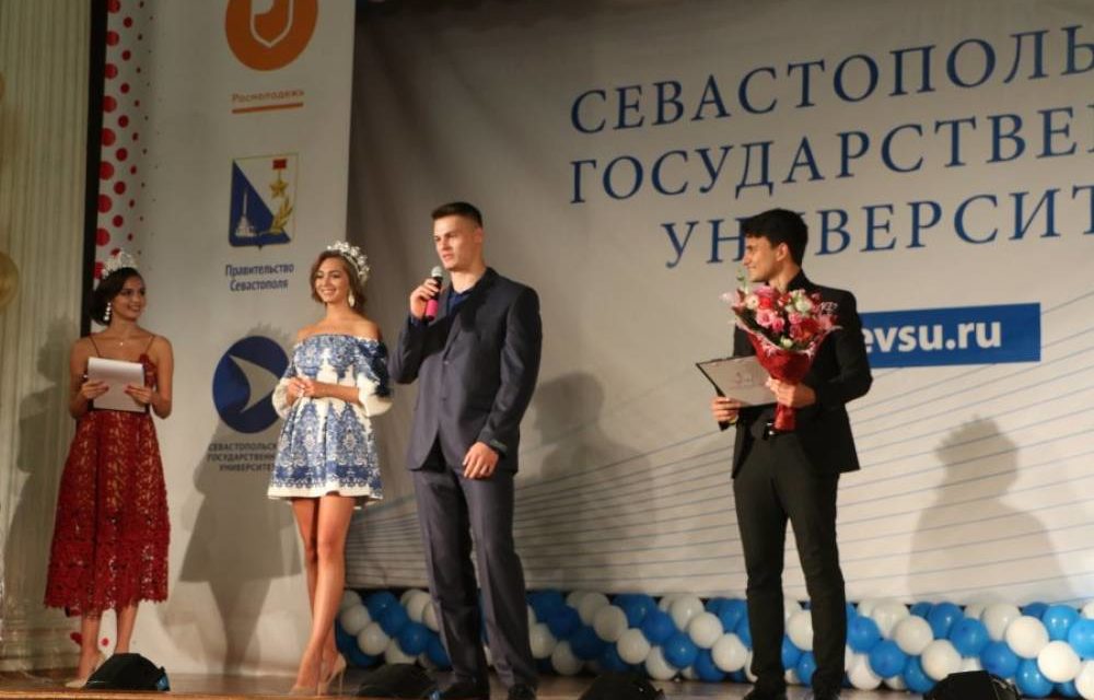 В Севастополе впервые открылся конкурс «Мисс и Мистер Студенчество России-2018»