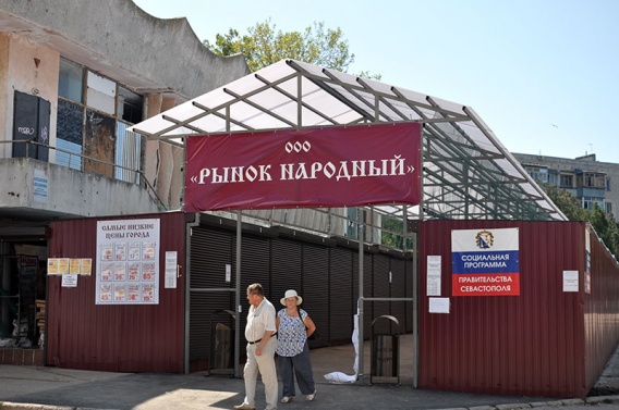 Гагаринский районный суд обязал снести рынок на улице П.Корчагина, 30