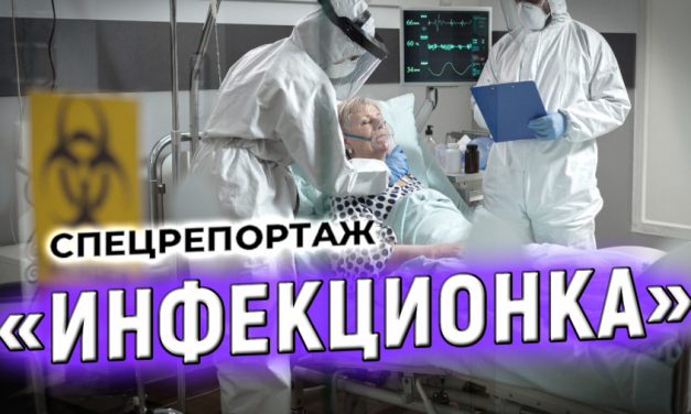 Севастопольская инфекционка: битва за жизнь. Спецрепортаж ForPost