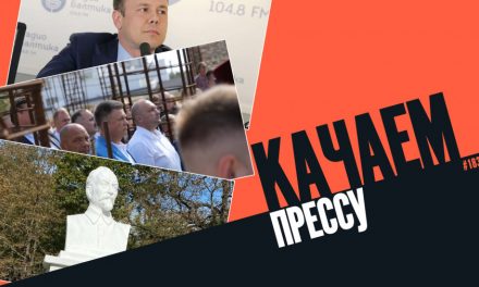 Качаем прессу: в Севастополе директор цирка возглавит музей, Лебедев будет отмаливать грехи у отеля