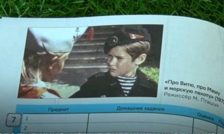 Новый Дневник севастопольского школьника погрузит детей в мир кино