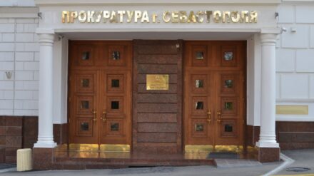 При участии прокуратуры Нахимовского района г. Севастополя суд восстановил на работе незаконно уволенного сотрудника службы судебных приставов