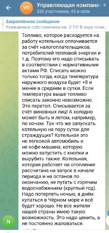 Опять федеральное законодательство исчезло в Севастополе Сколько нам писали, говорил ...