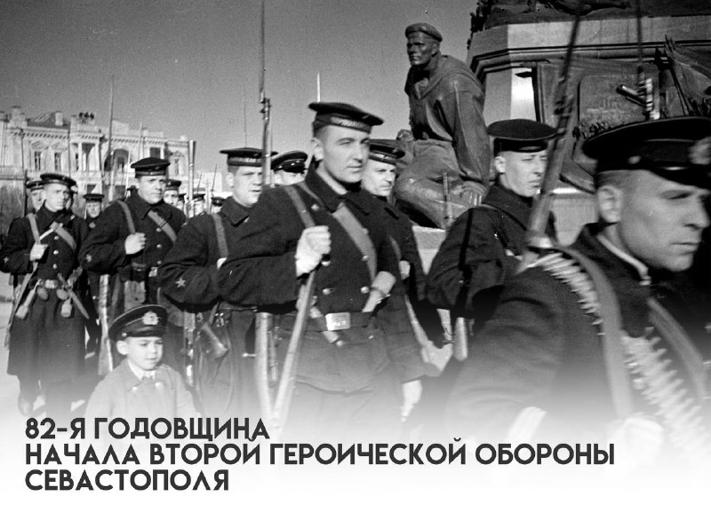 Героическая 250-дневная оборона Севастополя: подвиг, который никогда не будет забыт