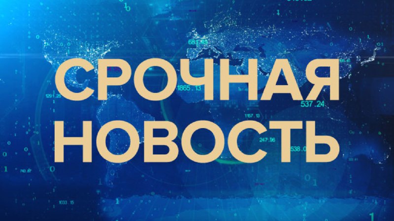 Минздрав Дагестана опроверг сообщение о гибели полицейскогоМинистерство здравоохранен...