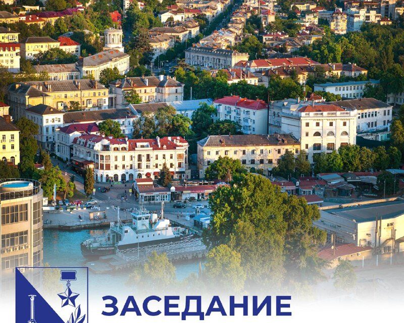Отопительный сезон в Севастополе начнется 27 октября. Соответствующее постановление принято.