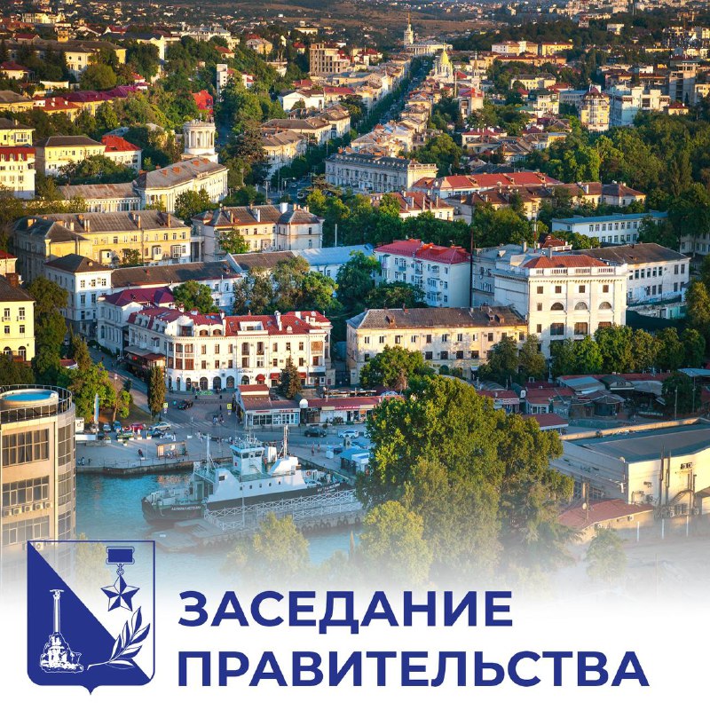 Отопительный сезон в Севастополе начнется 27 октября. Соответствующее постановление п...