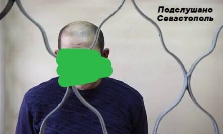 Псевдогинеколог в Севастополе получил пожизненный срок