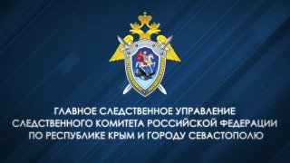 СК Крыма и Севастополя отправили на передовую новую партию помощи