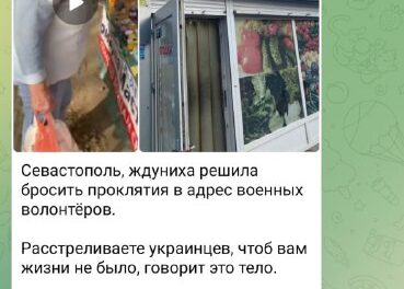 Скандал в бухте Казачьей: ярмарка помощи военным оказалась под угрозой