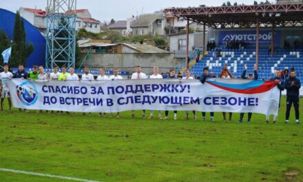 Футбольный клуб «Севастополь»: сезон завершён, новые планы