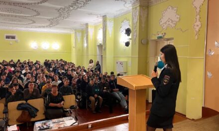 Профилактическая беседа полиции для студентов в Севастополе