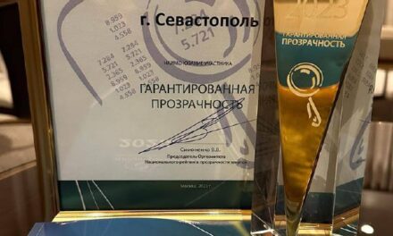 Севастополь в лидерах Национального рейтинга прозрачности закупок