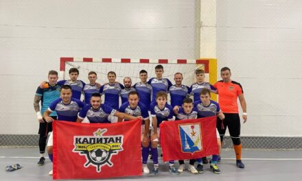 Клуб «Капитан» лидирует в Первой лиге России по мини-футболу