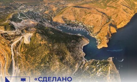 Краткие итоги заседания Правительства Севастополя