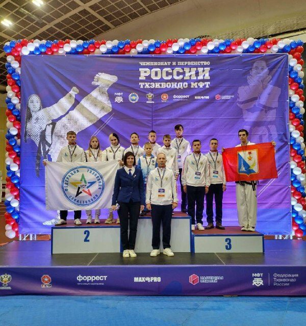 Тхэквондисты Севастополя: медали с Чемпионата России по тхэквондо