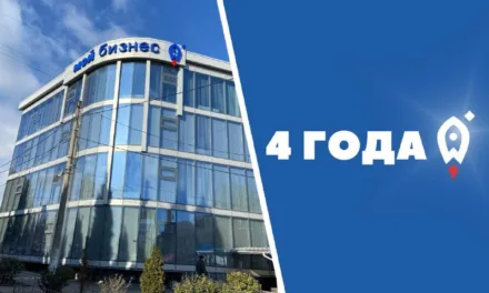 Центр «Мой бизнес» в Севастополе — 4 года успеха!