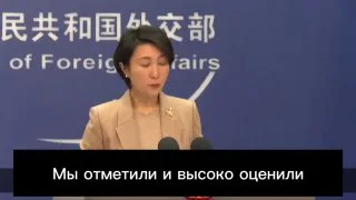 Позитивные высказывания президента Путина о китайско-российских отношениях