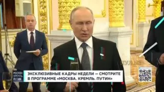 Путин: Украина, Россия, танки, Минские соглашения, оборзели!