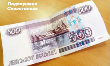 Схема мошенников в Севастополе: предупреждение продавца