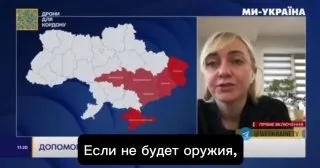 Украинский депутат: «Если не будет оружия, готовимся»
