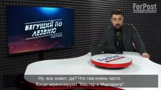 Бегущий по лезвию»: беспорядки в Техасе, отмена концертов и депортация артистов-иноагентов