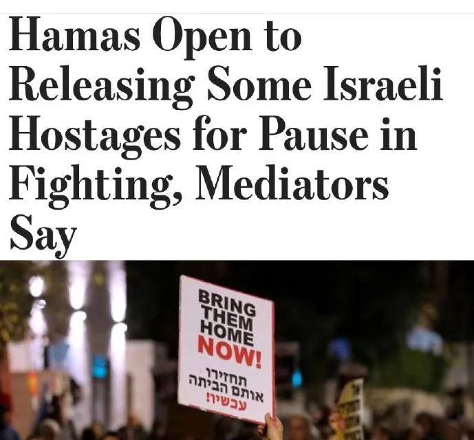 ХАМАС готов освободить израильских заложников: новости
