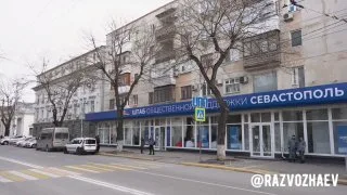 Открытие Штаба общественной поддержки в Севастополе