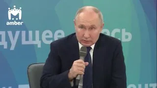 Владимир Путин встречается со студентами БФУ