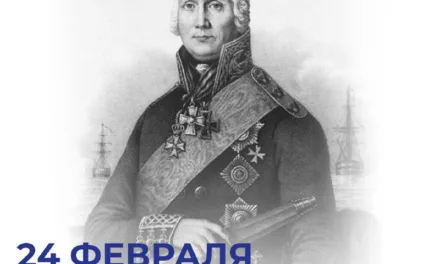 279 лет Фёдору Ушакову: блестящий адмирал и новатор