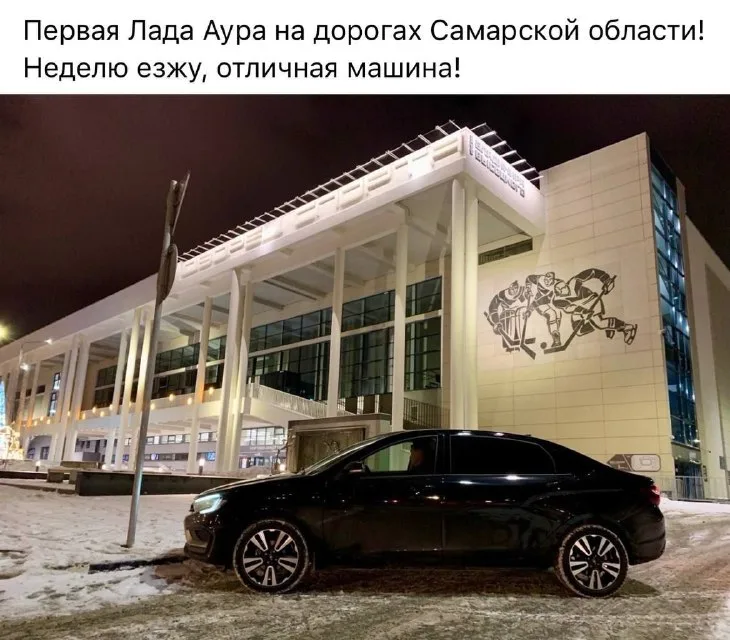 Губернатор Самарской области выбирает Lada Aura: патриотизм или удобство?