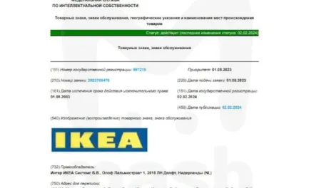 «Ikea» продлила право на товарный знак до 2033