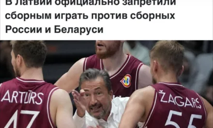 Латвия запретила игры против России и Белоруссии