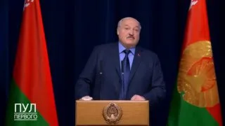 Лукашенко: Борьба за белорусские земли