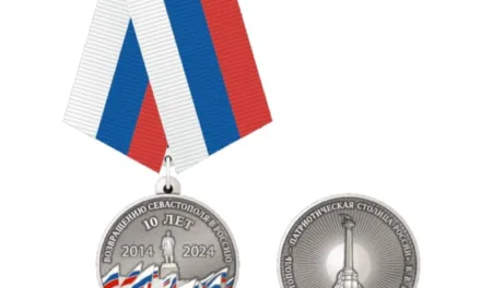 Медаль за 10 лет возвращения Севастополя в Россию
