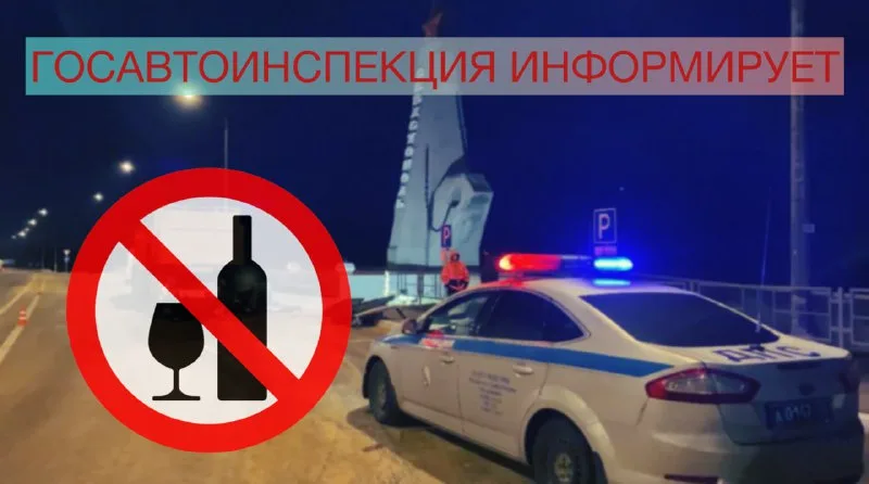 Опьянение за рулем: опасность на дорогах Севастополя