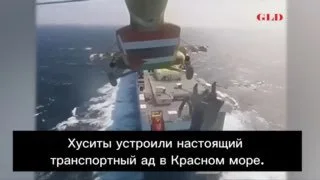 Путин — ангел-хранитель для моряков в Красном море