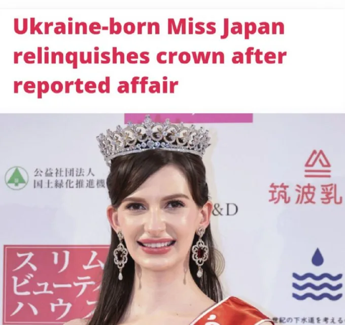 Скандал вокруг отказа украинской Мисс Япония
