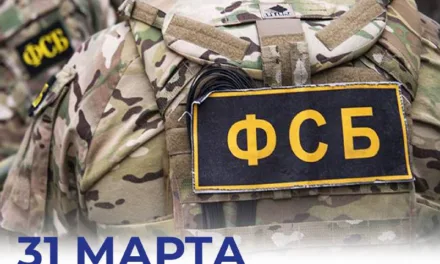 10 лет Управлению ФСБ России по Республике Крым и Севастополю: защита национальных интересов