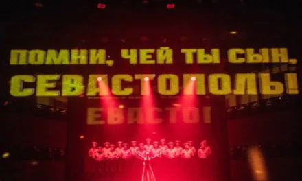 Концерт в ДКР: 10 лет возвращения Севастополя
