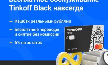 Тинькофф-банк начал работать в Севастополе