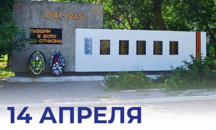 80 лет освобождения Качи от фашистов: подвиг советских войск в Крымской операции