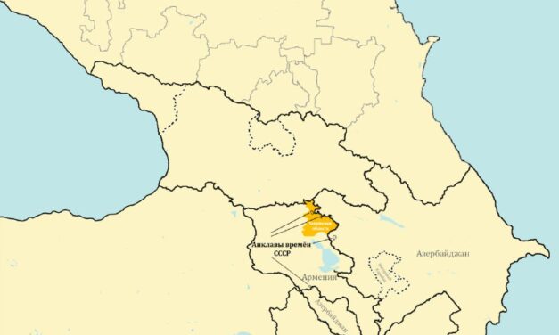 Армения и Азербайджан договорились о демаркации границы в Тавушской области