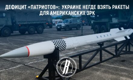 Дефицит «Патриотов»: Украине негде взять ракеты для американских ЗРК