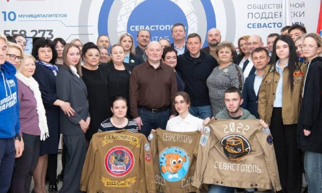 «Единая Россия» отмечает 10-летие регионального отделения в Севастополе»