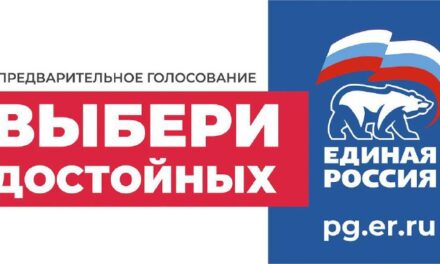 «Единая Россия» проводит предварительное голосование для выборов в Заксобрание Севастополя