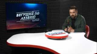 Интеллектуальный разговор с тюркологом Александром Сотниченко о ИГИЛ, Востоке и столкновении цивилизаций
