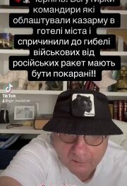 Мосийчук опровергает «удар по мирным» в Чернигове, заявляя об уничтожении воинской части
