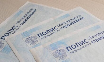 Новая скам-схема: мошенники разводят россиян с помощью полиса ОМС