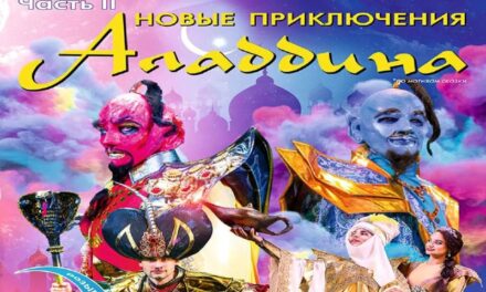 «Новые приключения Аладдина» от Государственного ансамбля танца «Чёрное море» в Севастополе
